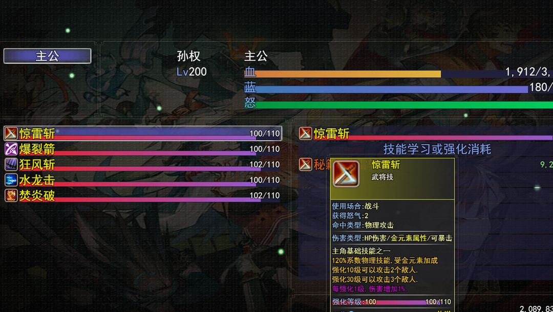 【新游推荐】异界三国（测试）今日14:26首发上线