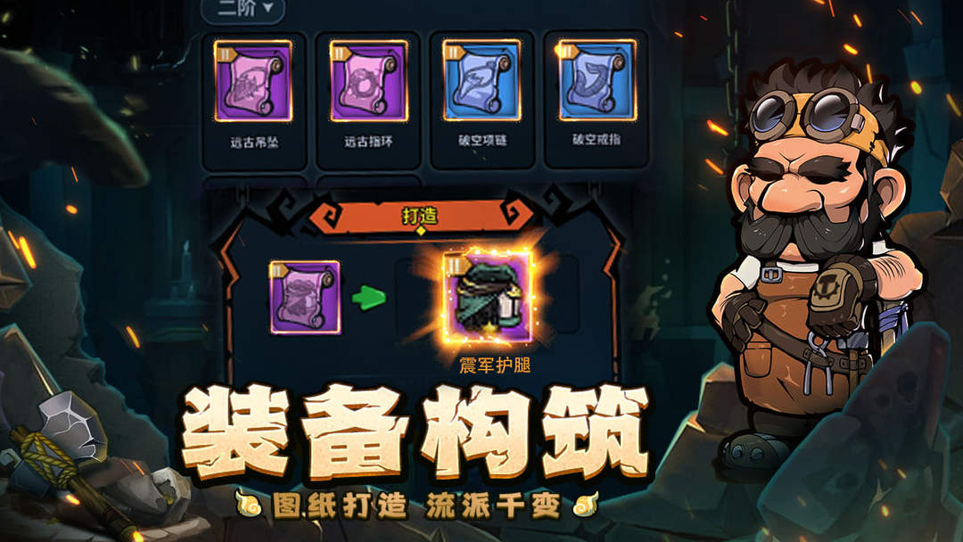 【新游推荐】佣兵小镇今日10:46首发上线