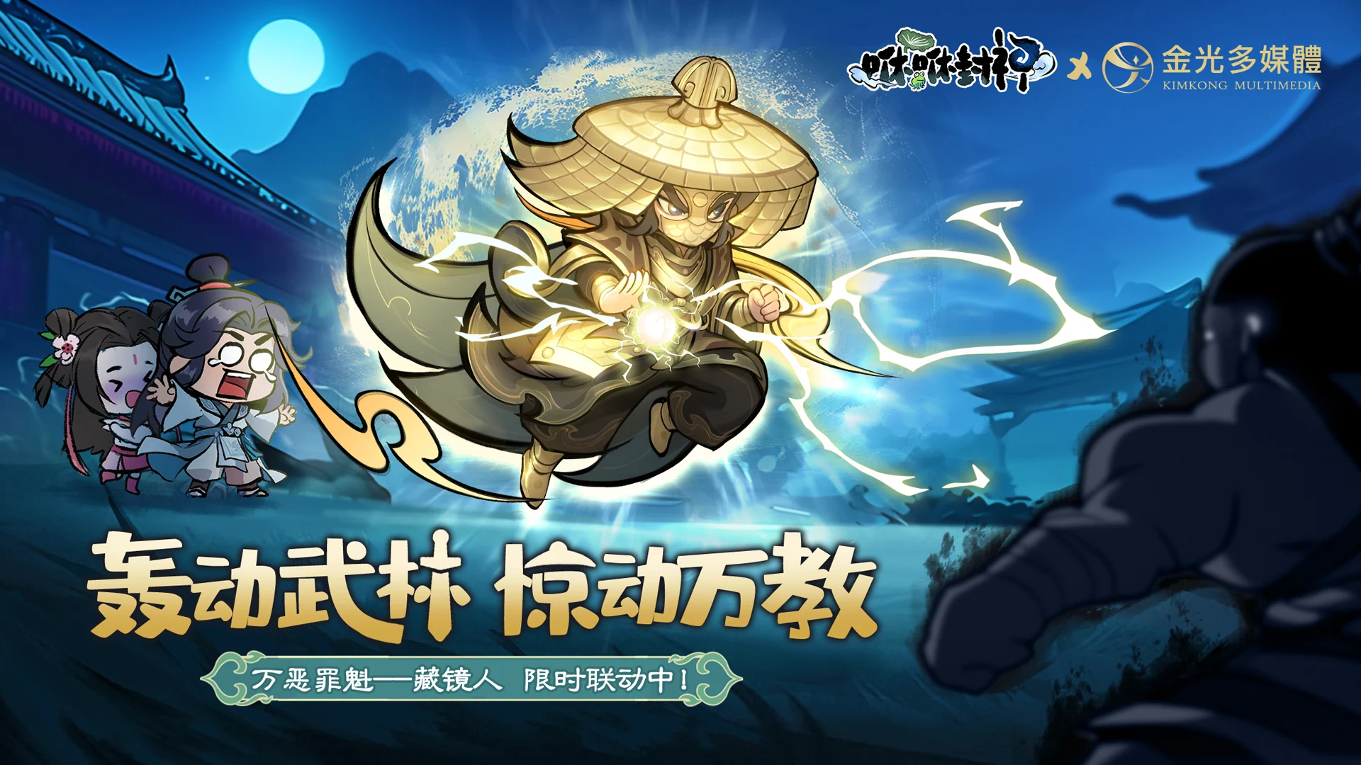 【安卓手游】咻咻封神(内置秒杀+攻速)