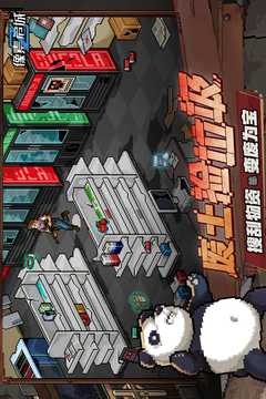 【安卓手游】像素危城(内置作弊菜单)