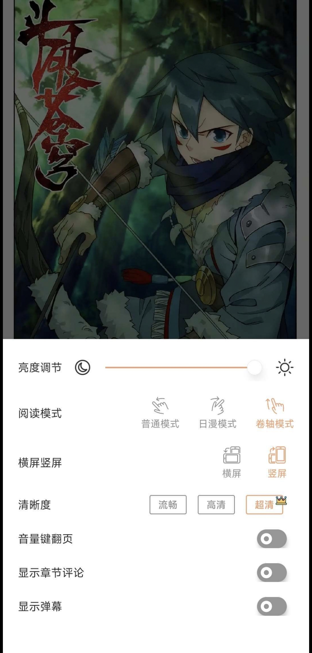 图片[2]-【资源分享】喵上漫画，漫画免费看-收录库专注收集迅雷资源-夸克网盘资源|下载