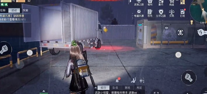黎明觉醒穿越雷暴任务最新攻略介绍