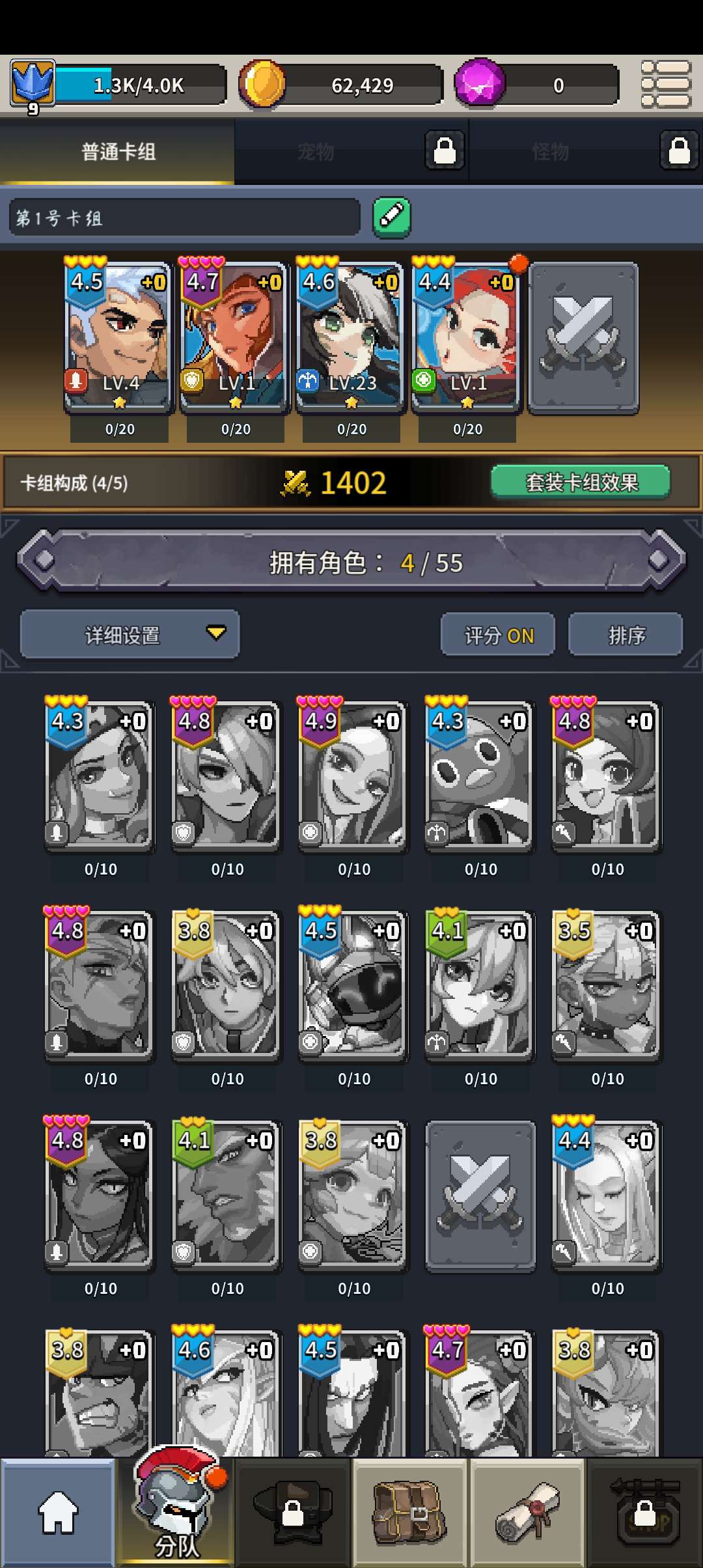 【新游推荐】游戏完蛋了今日11:01首发上线